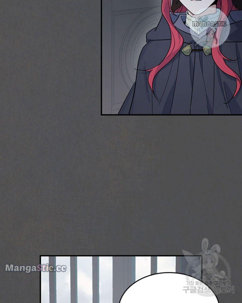 The Lady and the Beast (Hongseul) Chapter 128 page 92
