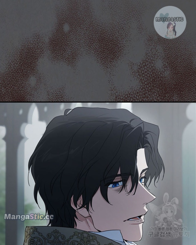 The Lady and the Beast (Hongseul) Chapter 128 page 94