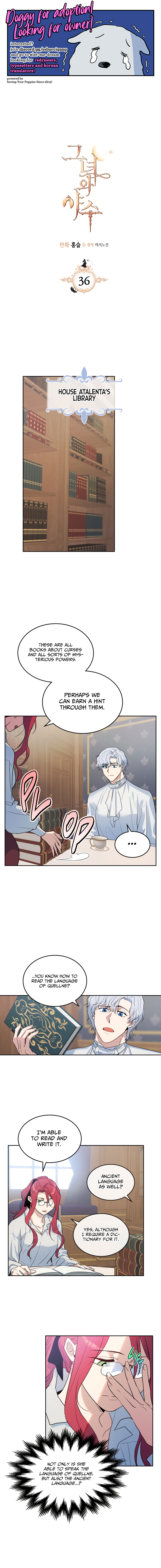 The Lady and the Beast (Hongseul) Chapter 36 page 1
