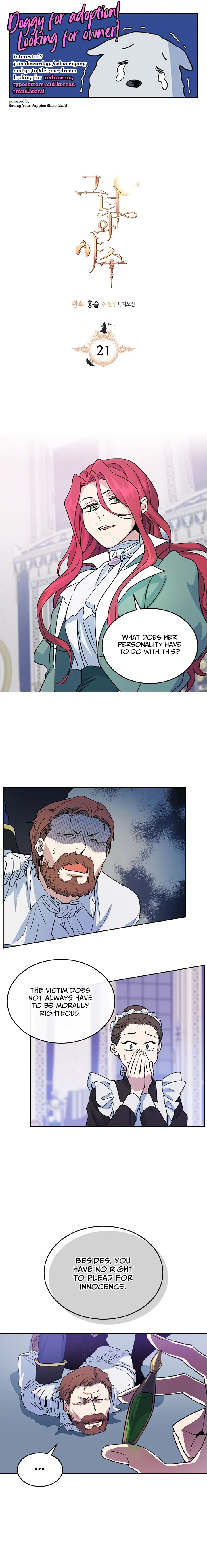 The Lady and the Beast (Hongseul) Chapter 21 page 1