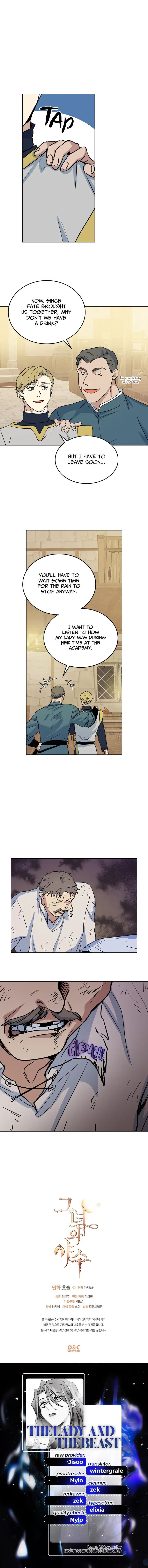 The Lady and the Beast (Hongseul) Chapter 21 page 12