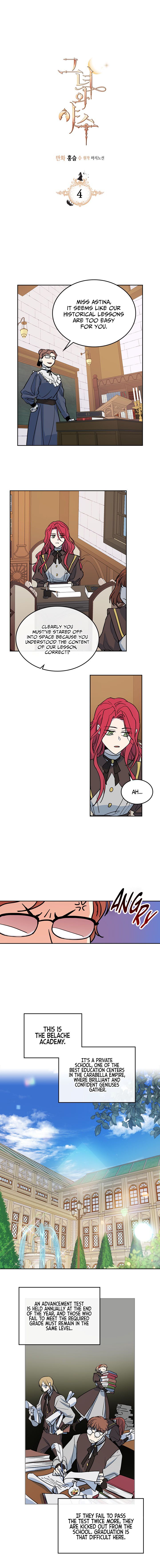 The Lady and the Beast (Hongseul) Chapter 4 page 1