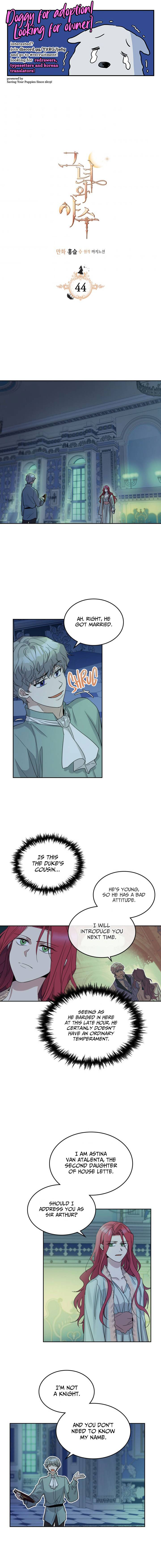 The Lady and the Beast (Hongseul) Chapter 44 page 1