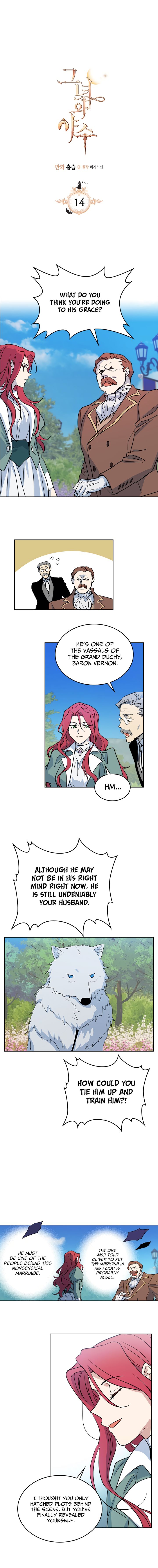 The Lady and the Beast (Hongseul) Chapter 14 page 1