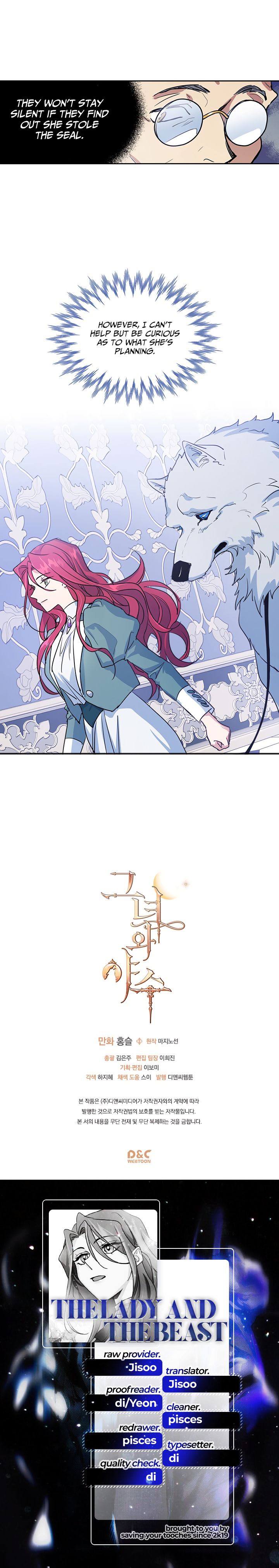 The Lady and the Beast (Hongseul) Chapter 14 page 9
