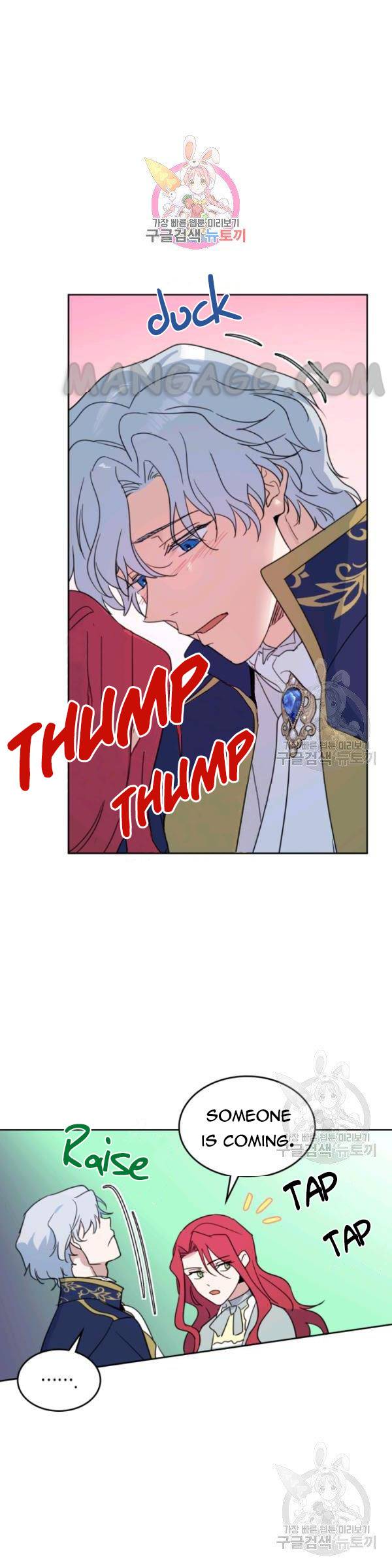 The Lady and the Beast (Hongseul) Chapter 55 page 1