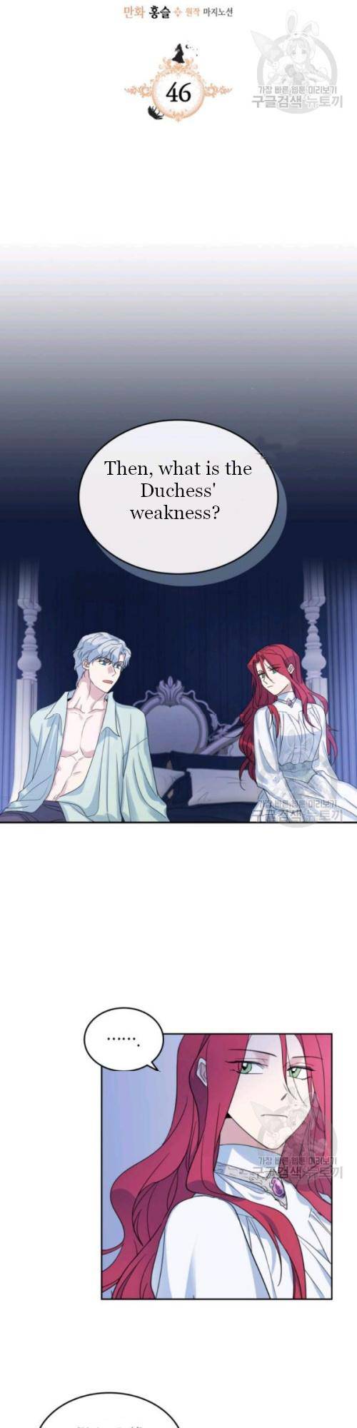 The Lady and the Beast (Hongseul) Chapter 46 page 1