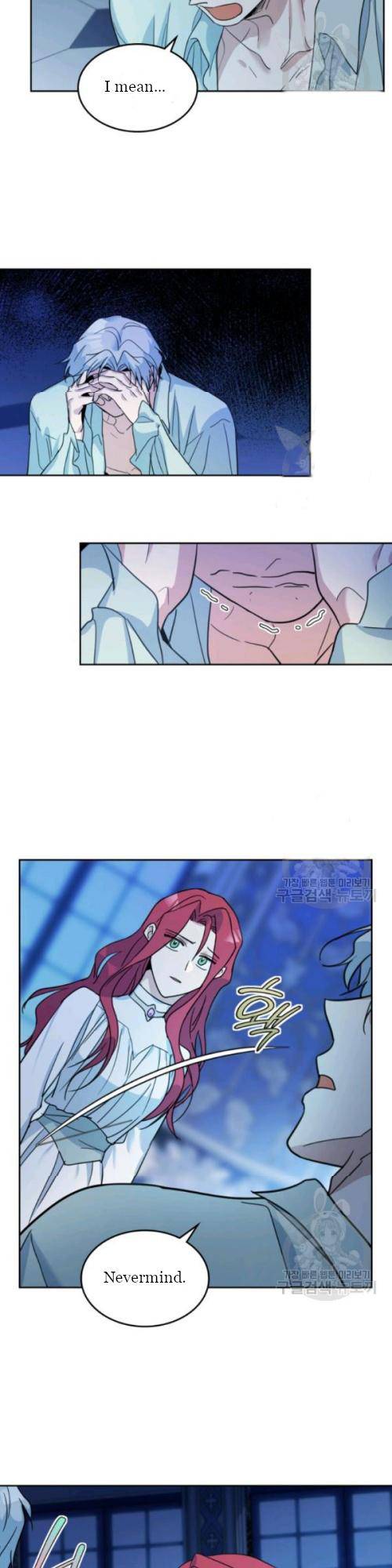 The Lady and the Beast (Hongseul) Chapter 46 page 8