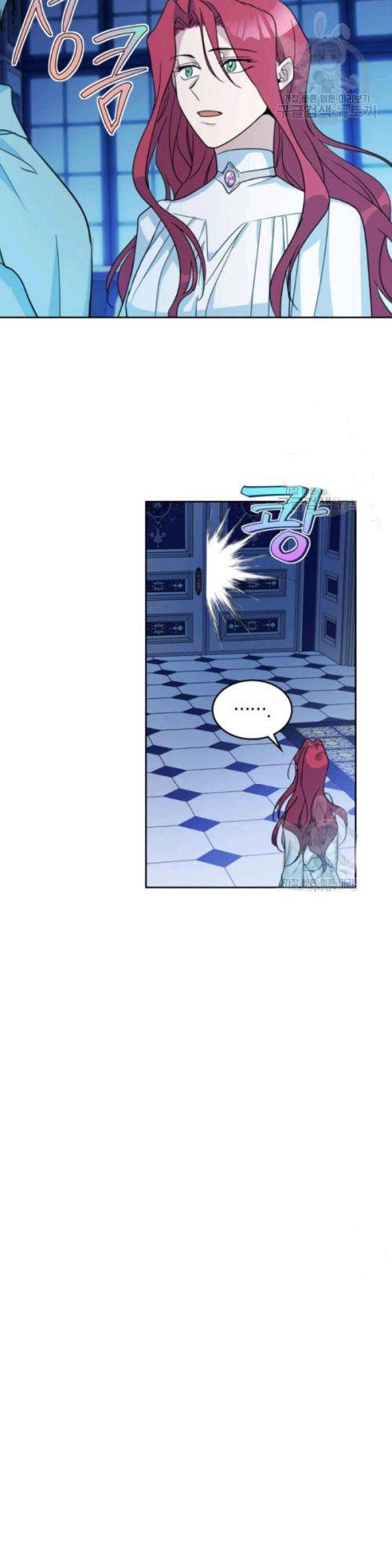 The Lady and the Beast (Hongseul) Chapter 46 page 9