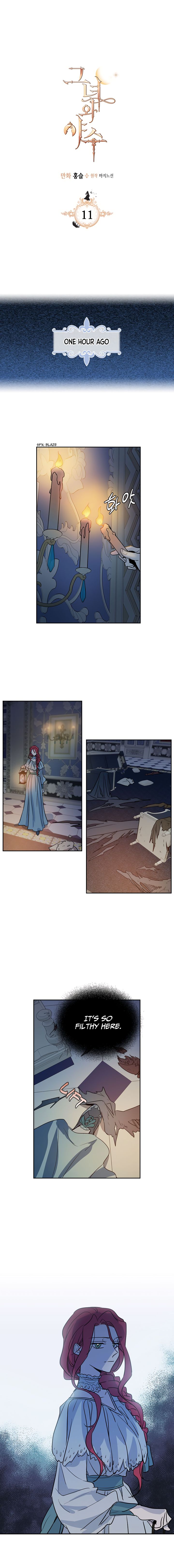 The Lady and the Beast (Hongseul) Chapter 11 page 1