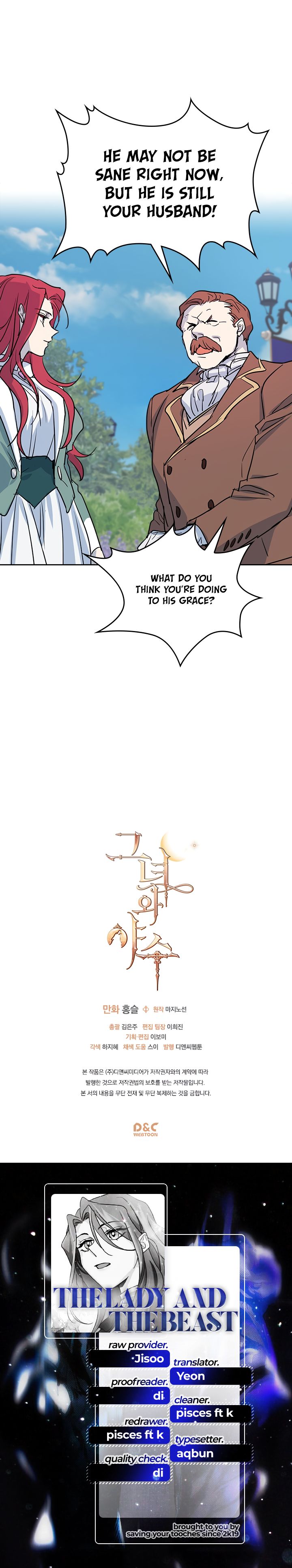 The Lady and the Beast (Hongseul) Chapter 13 page 10