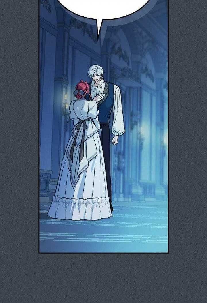 The Lady and the Beast (Hongseul) Chapter 134 page 48