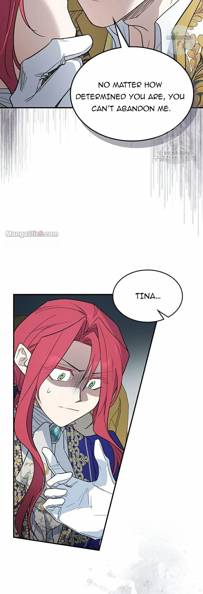 The Lady and the Beast (Hongseul) Chapter 120 page 17