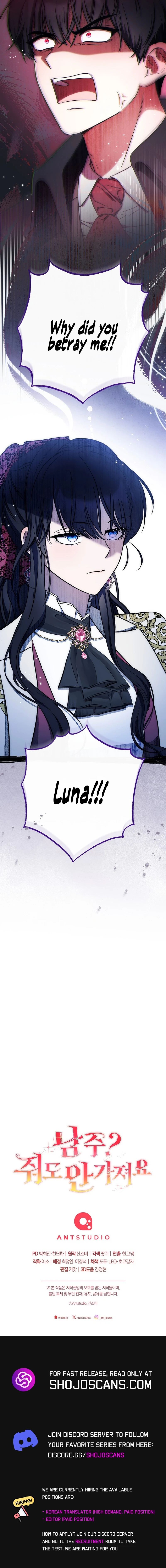 We Hate the Male Lead Chapter 25 page 17