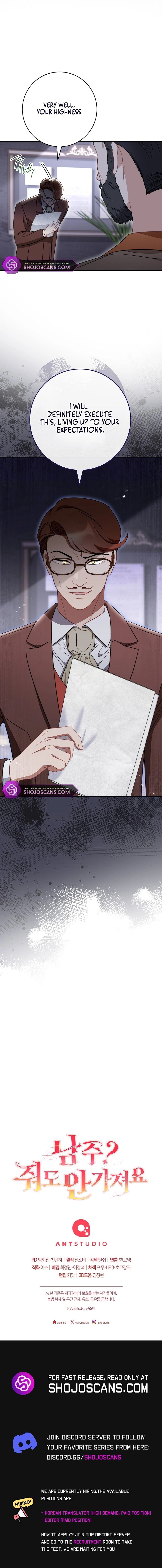 We Hate the Male Lead Chapter 23 page 16