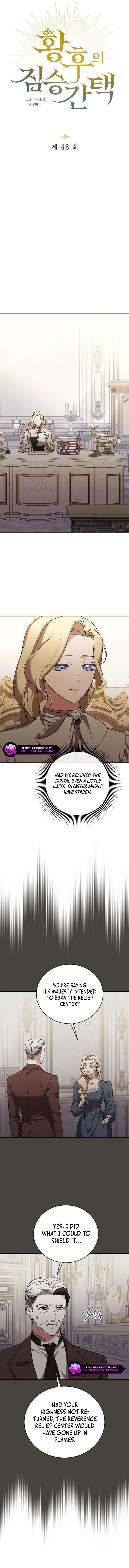 The Empress's Two Wolves Chapter 48 page 2