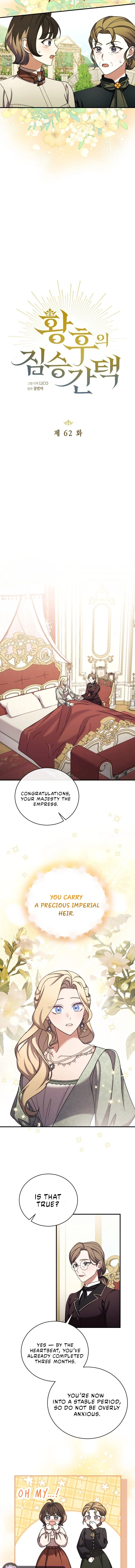 The Empress's Two Wolves Chapter 62 page 4