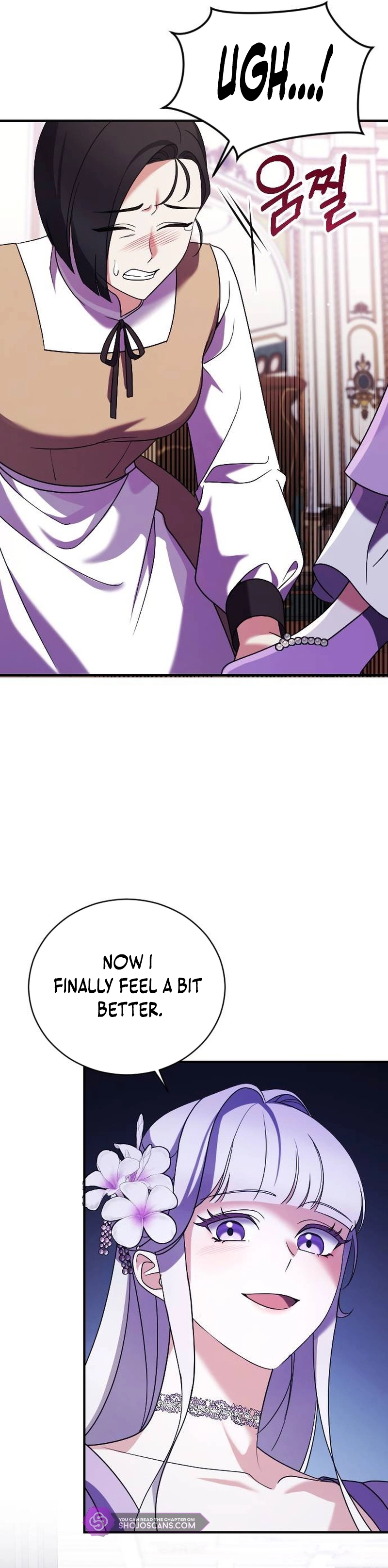 The Empress's Two Wolves Chapter 5 page 16