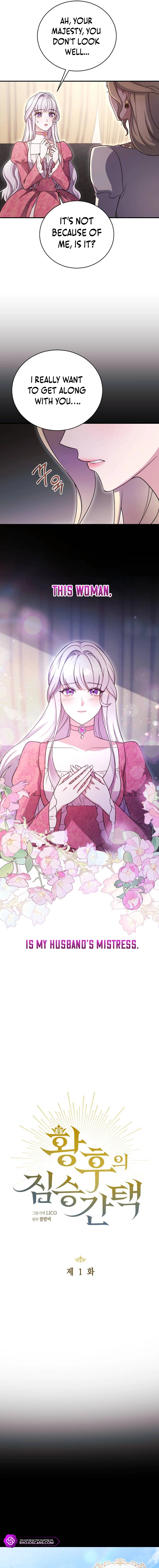 The Empress's Two Wolves Chapter 1 page 2