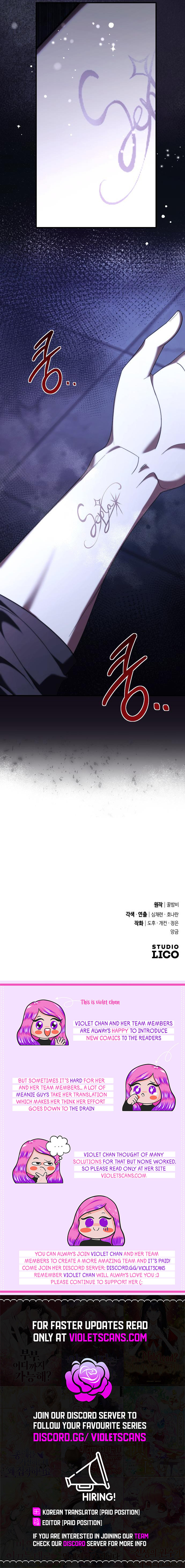 The Empress's Two Wolves Chapter 46 page 10