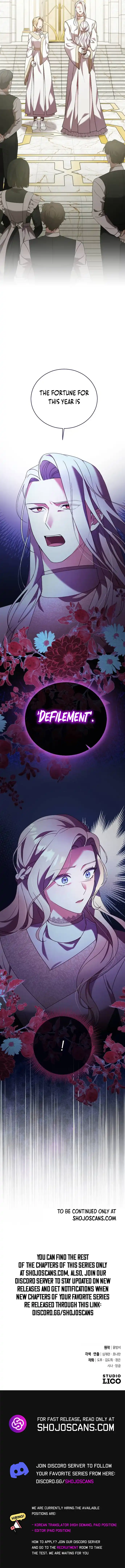 The Empress's Two Wolves Chapter 12 page 18