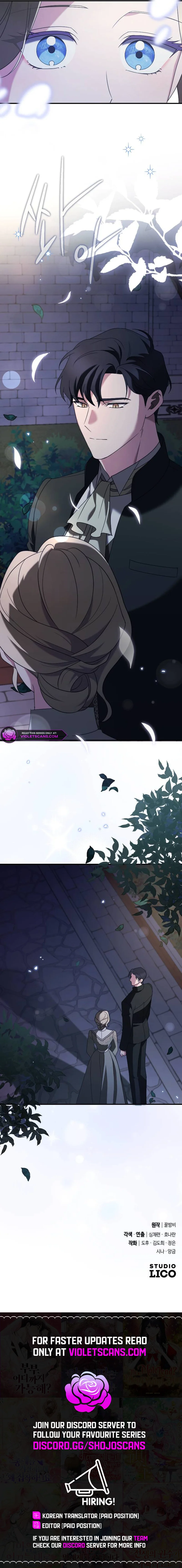 The Empress's Two Wolves Chapter 15 page 18