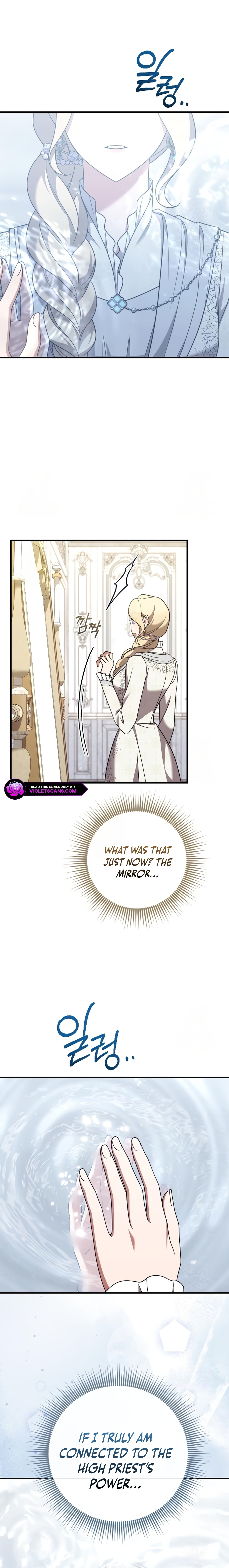 The Empress's Two Wolves Chapter 52 page 19