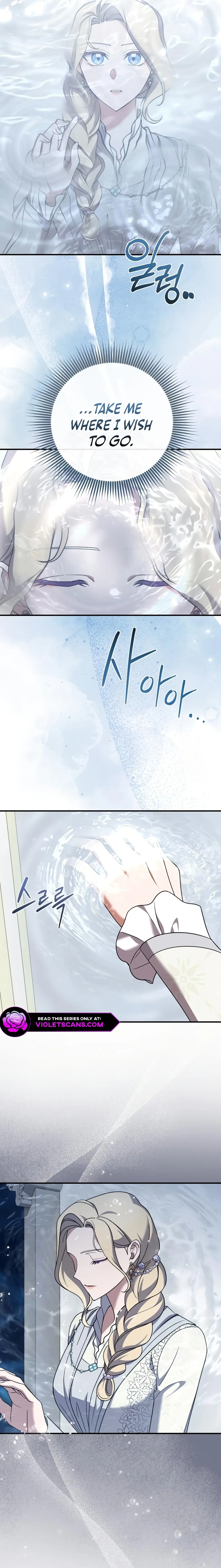 The Empress's Two Wolves Chapter 52 page 20