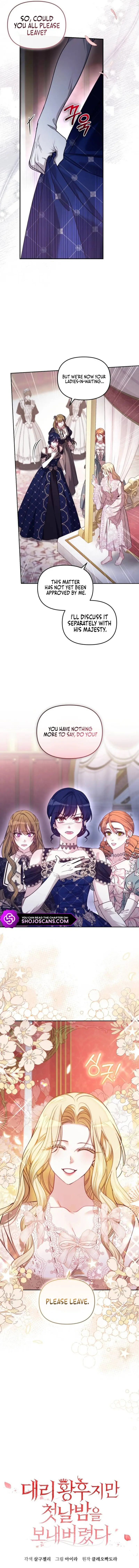 The Acting Empress Still Spends the First Night Chapter 4 page 7