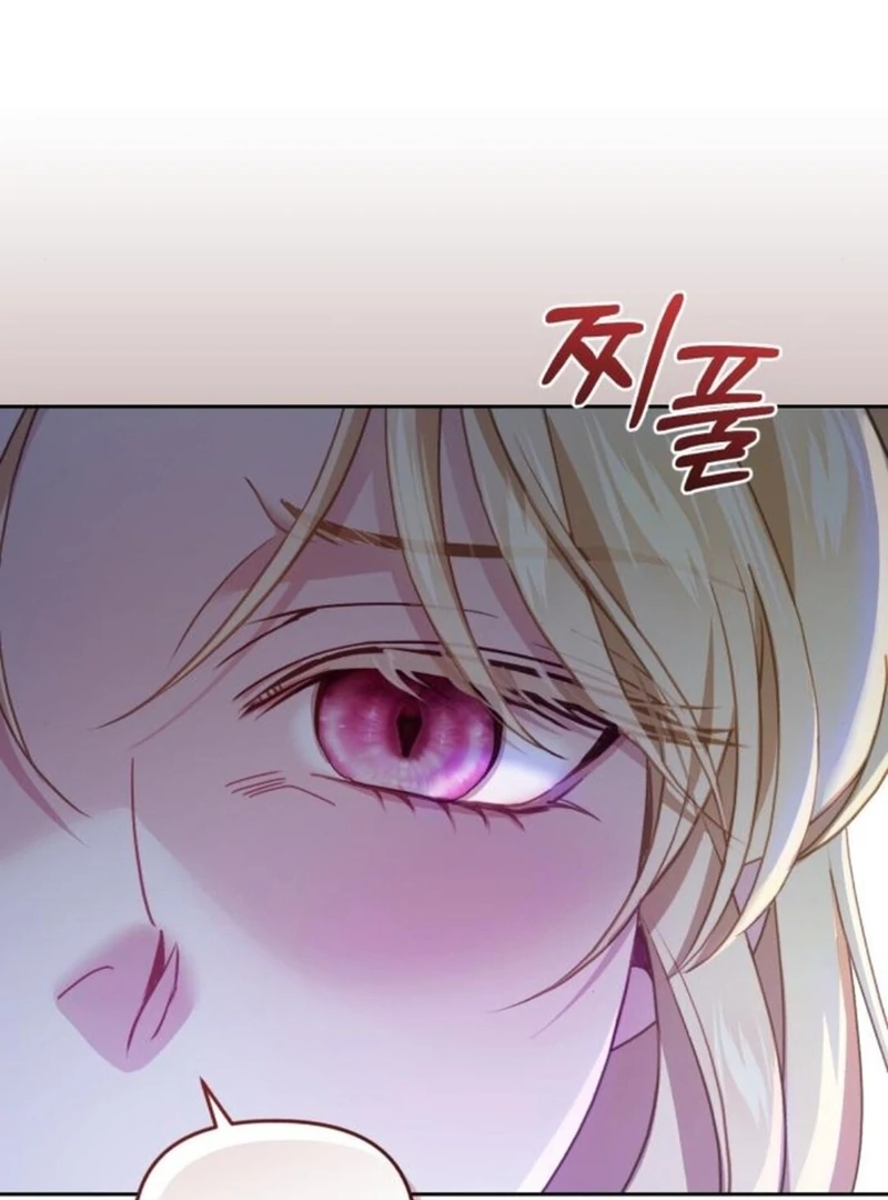 The Acting Empress Still Spends the First Night Chapter 24 page 104