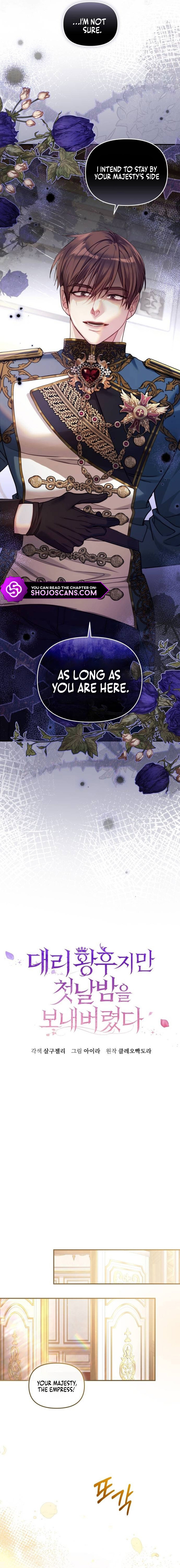 The Acting Empress Still Spends the First Night Chapter 5 page 9
