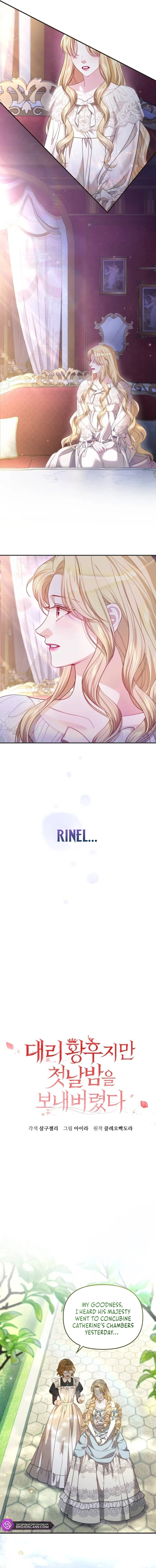 The Acting Empress Still Spends the First Night Chapter 16 page 11