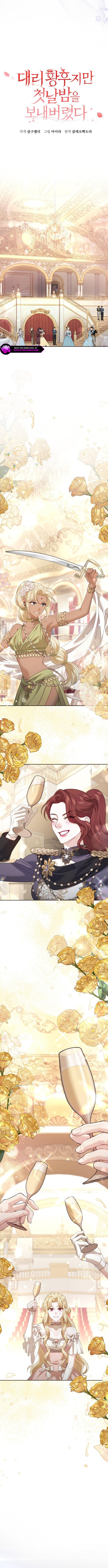 The Acting Empress Still Spends the First Night Chapter 43 page 6