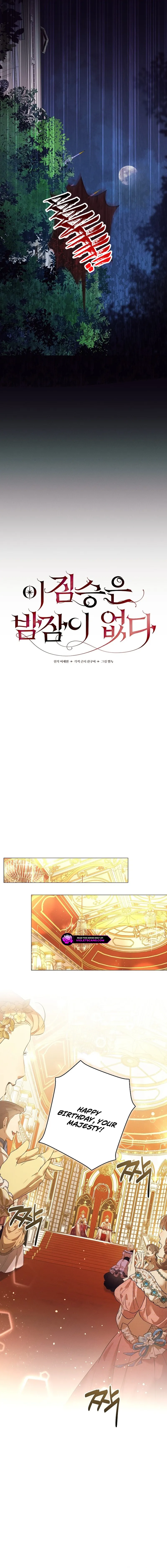 The Beast Won't Let Me Sleep Chapter 1 page 4