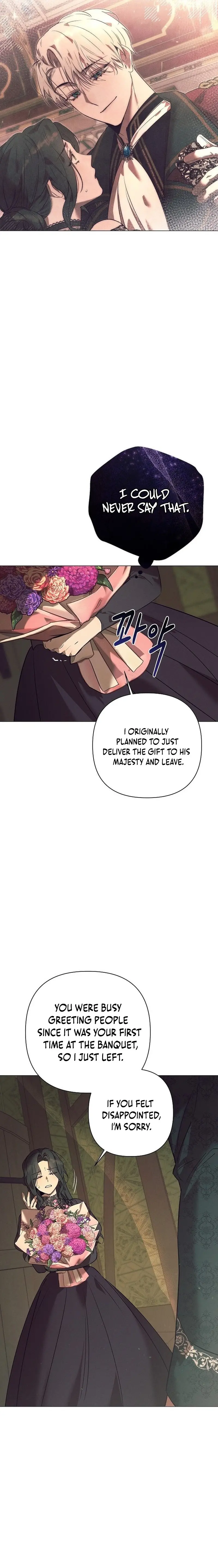 The Beast Won't Let Me Sleep Chapter 3 page 4