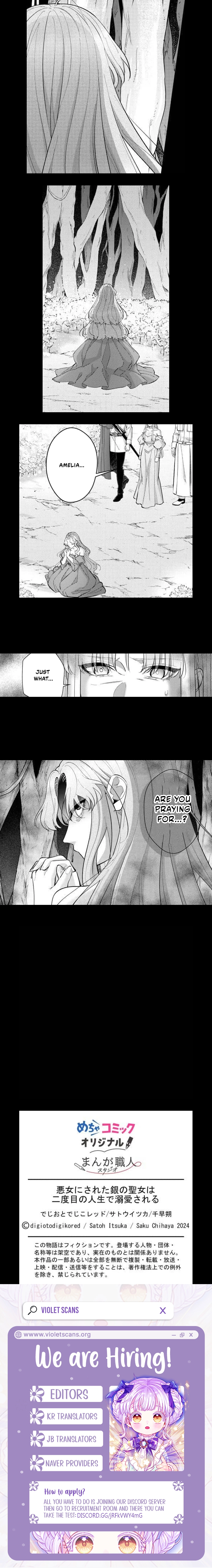 Akujo ni Sareta Gin no Seijo wa Futatabime no Jinsei de Dekiai Sareru Chapter 29 page 5