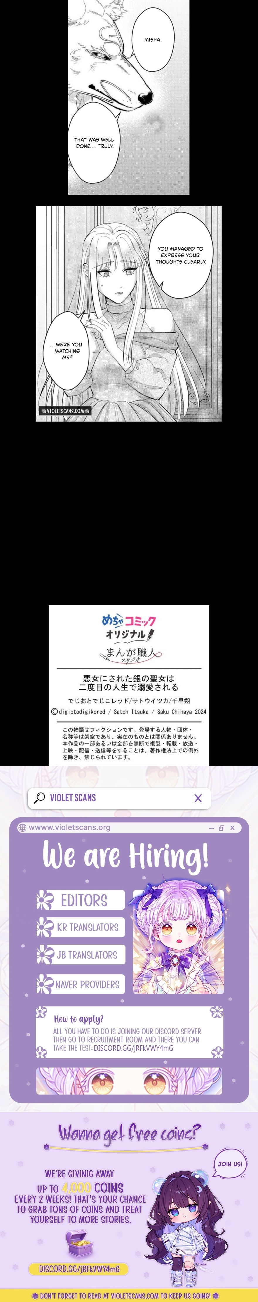 Akujo ni Sareta Gin no Seijo wa Futatabime no Jinsei de Dekiai Sareru Chapter 3 page 6