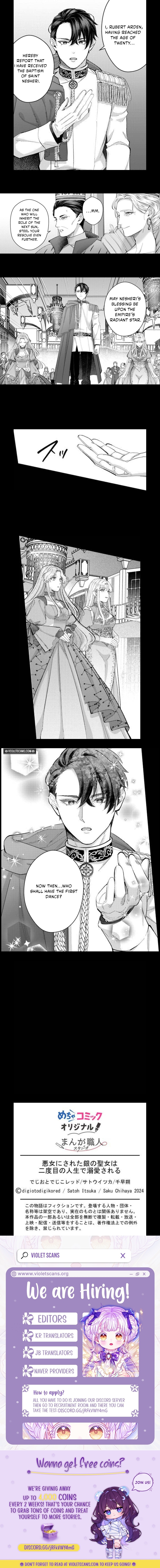 Akujo ni Sareta Gin no Seijo wa Futatabime no Jinsei de Dekiai Sareru Chapter 5 page 5