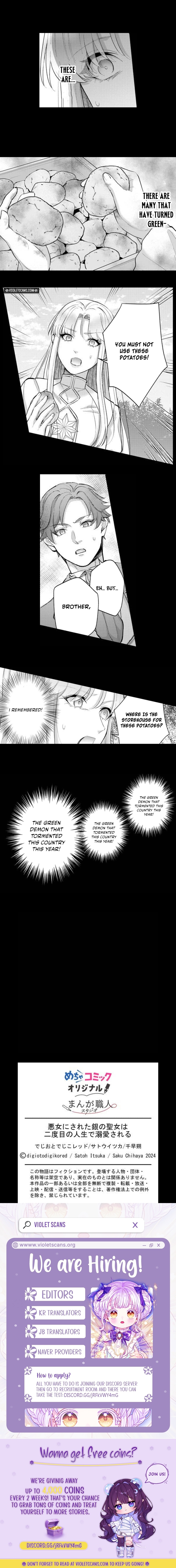 Akujo ni Sareta Gin no Seijo wa Futatabime no Jinsei de Dekiai Sareru Chapter 18 page 5