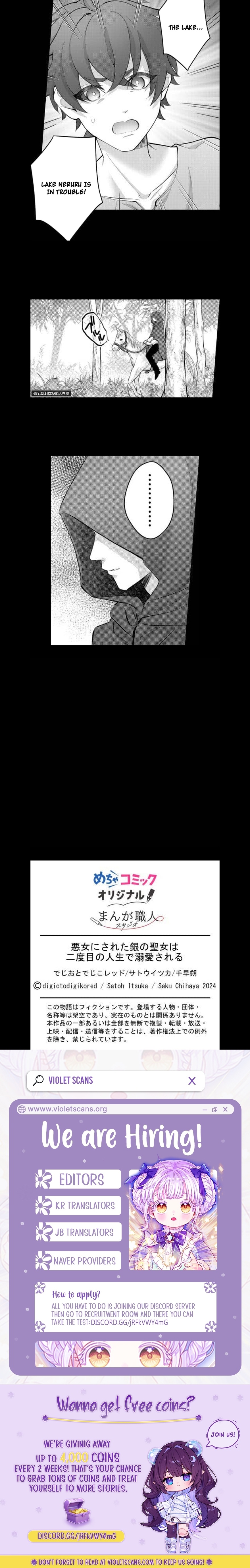 Akujo ni Sareta Gin no Seijo wa Futatabime no Jinsei de Dekiai Sareru Chapter 9 page 5