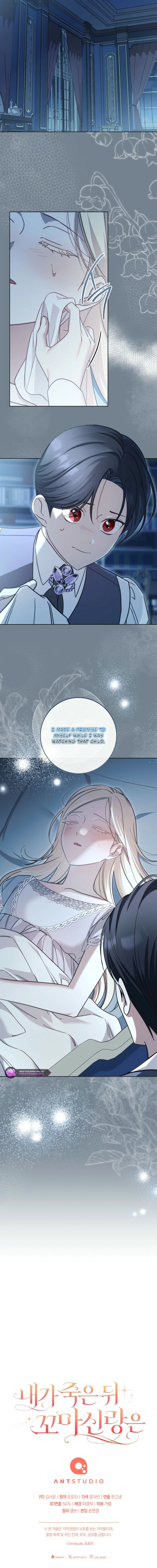My Little Groom, Even After I'm Gone Chapter 13 page 20
