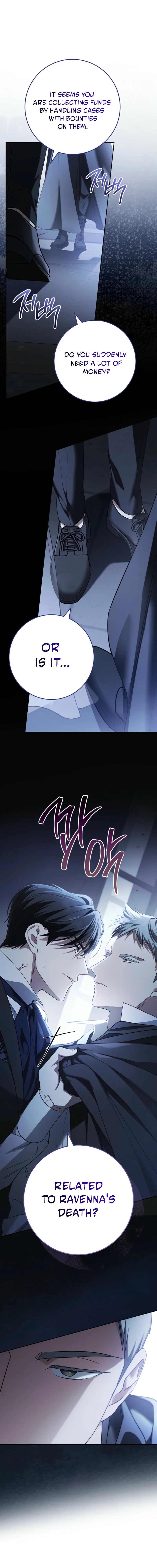 My Little Groom, Even After I'm Gone Chapter 17 page 3