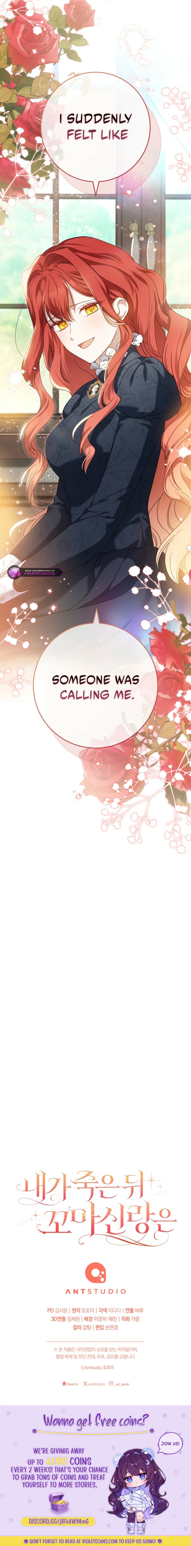 My Little Groom, Even After I'm Gone Chapter 1 page 13