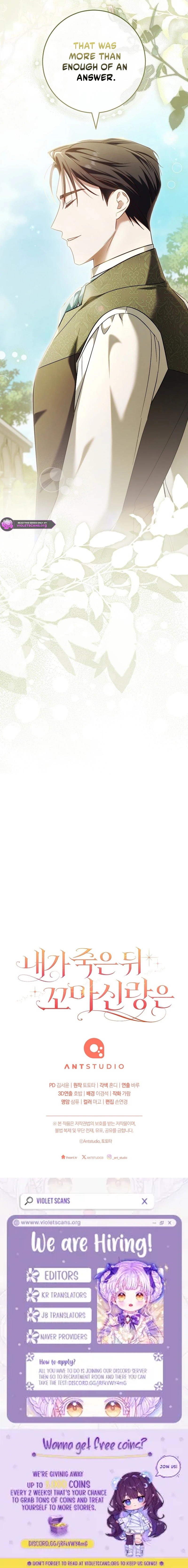 My Little Groom, Even After I'm Gone Chapter 40 page 17