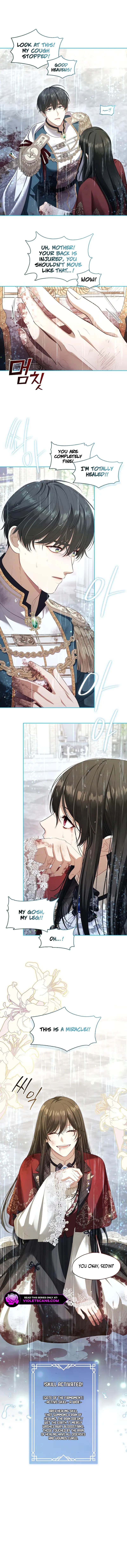 The S-Class Lady Chapter 72 page 2
