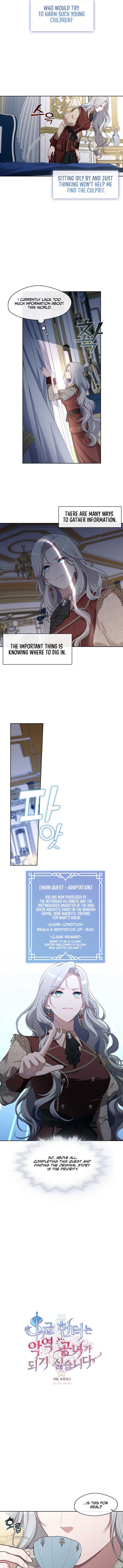 The S-Class Lady Chapter 17 page 7