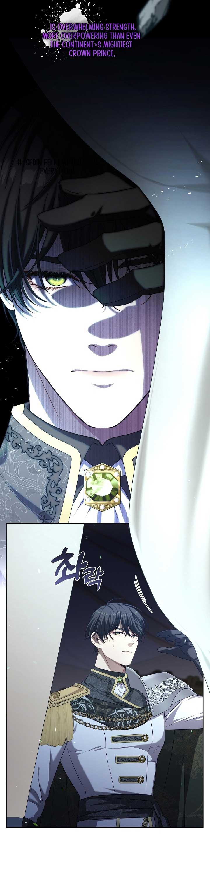 The S-Class Lady Chapter 5 page 10