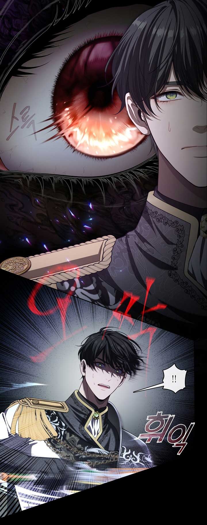 The S-Class Lady Chapter 5 page 13