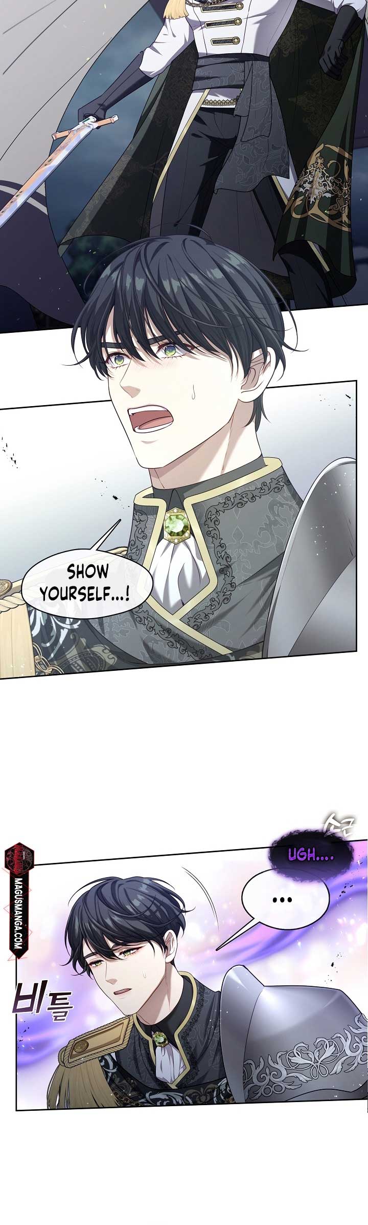 The S-Class Lady Chapter 5 page 20
