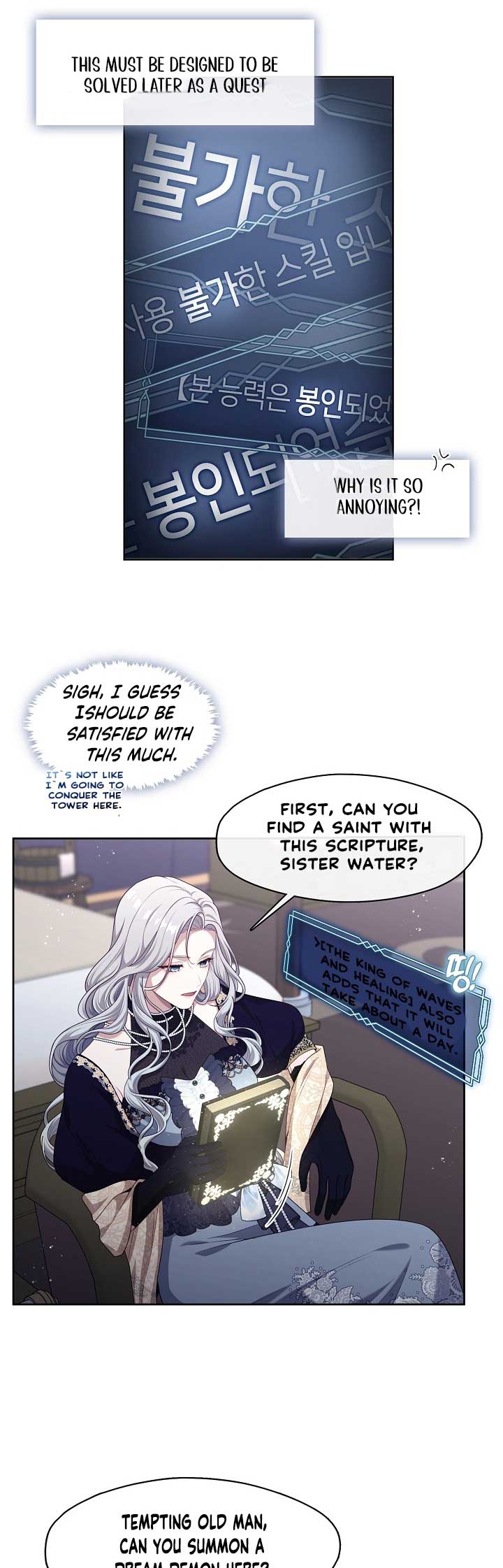 The S-Class Lady Chapter 5 page 24
